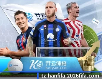 世界杯的故事 - 体育资讯内容服务